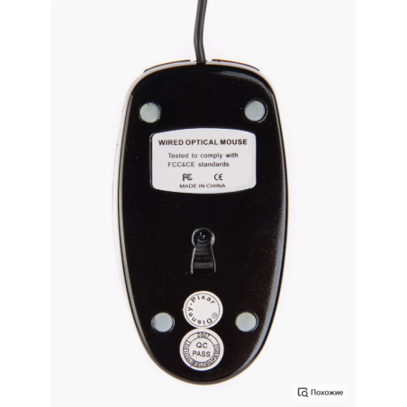 Disney Optikai Egér USB